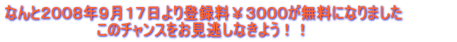 �o�^���@���R�O�O�O�����O �ɂȂ�܂����B ���̋@��Ɏn�߂܂���